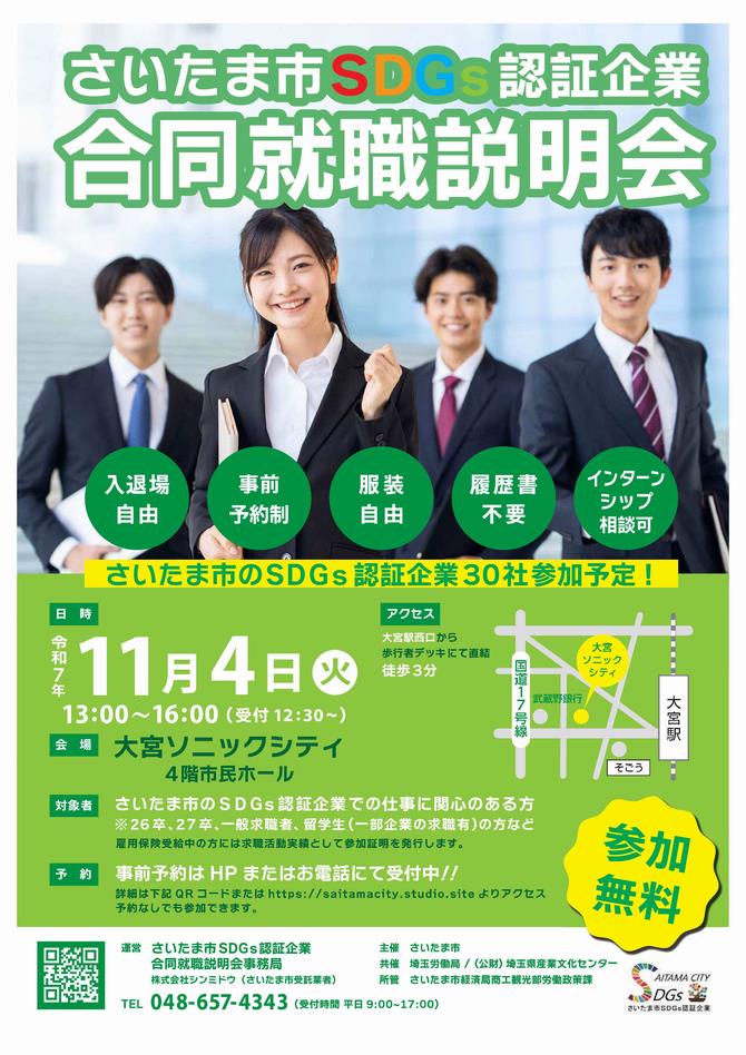 おもて