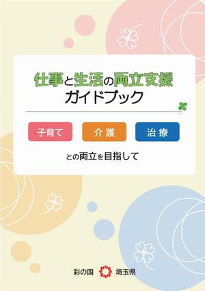 guide