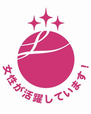 erubosi
