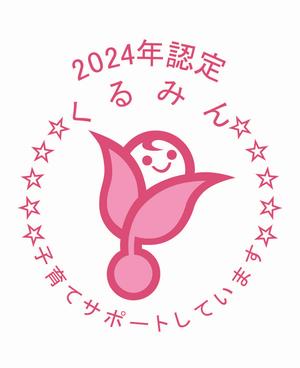 kurumin
