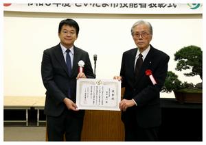 受賞代表者