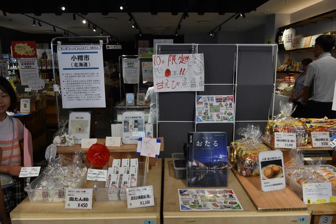 販売会6