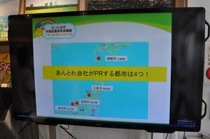 R7販売会13.