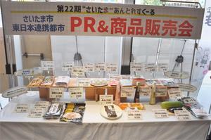 R7販売会14.
