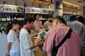 販売会7.