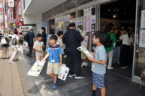 販売会9.