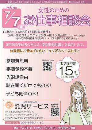 chirashi