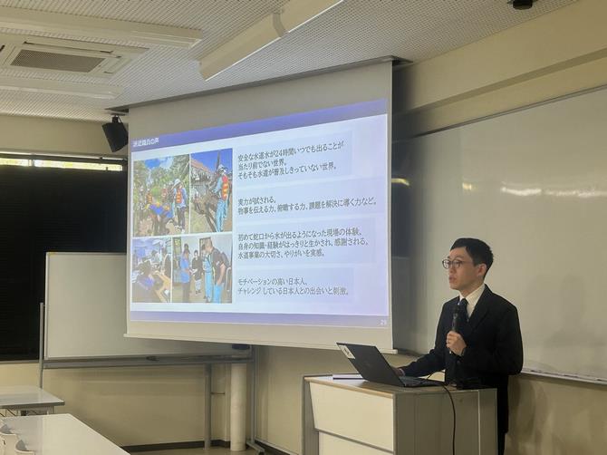 講義の様子