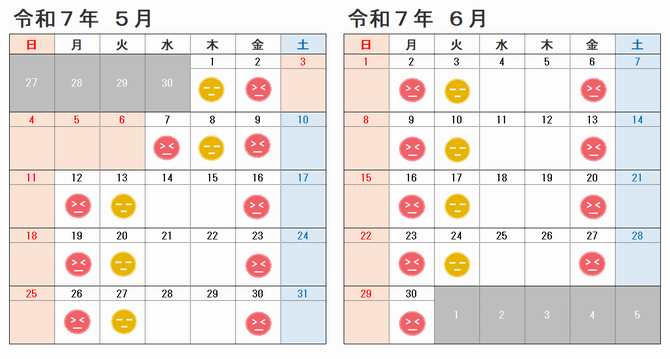 5月と6月の混雑予想カレンダー