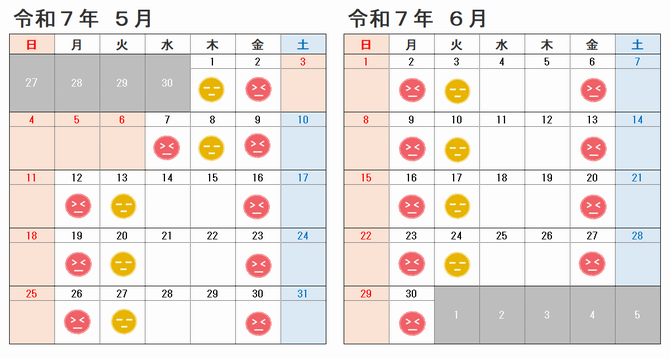 4月と5月の混雑予想カレンダー