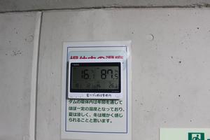 ダム内部の温度計