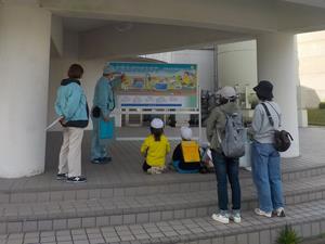 尾間木小学校