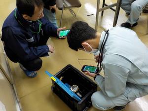 検針体験