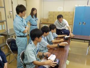 検針業務1
