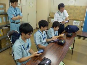 検針業務2
