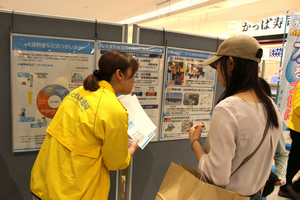 水道事業紹介(パネル展示等)