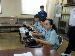 検針の様子
