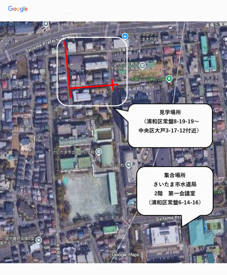 工事場所マップ