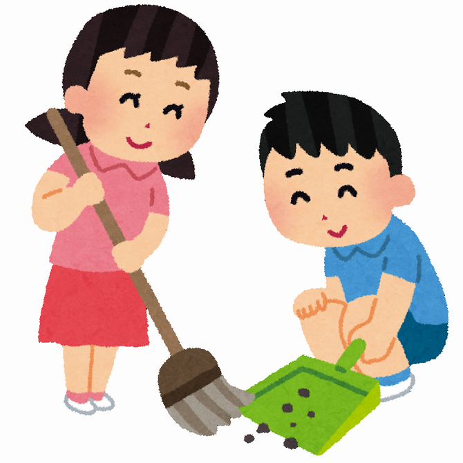 掃除