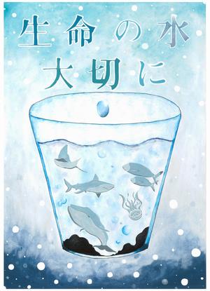 031中学校の部　佳作　大隣　颯人