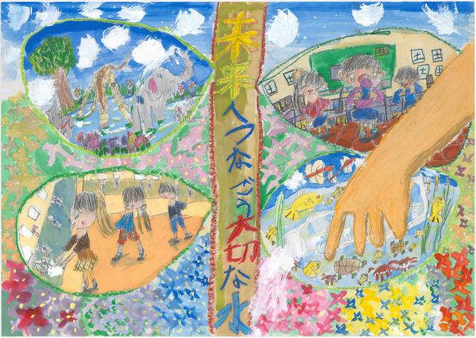 001小学校低学年の部 最優秀賞 塩野 優月