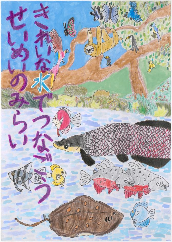004小学校低学年の部 優秀賞 内田 夏寧