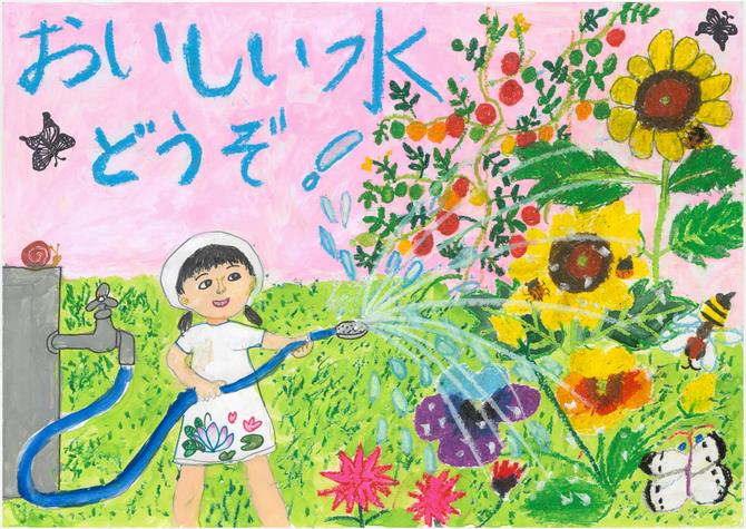 007小学校高学年の部 優秀賞 尾崎 瑚夏