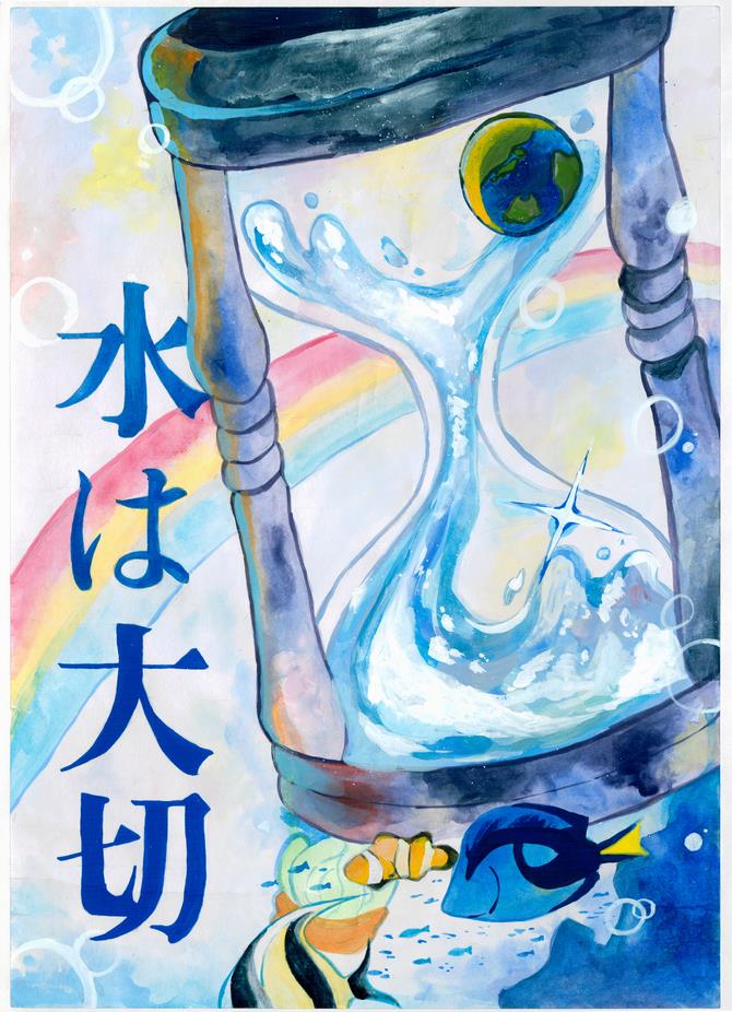 011中学生の部 優秀賞 石野 咲姫