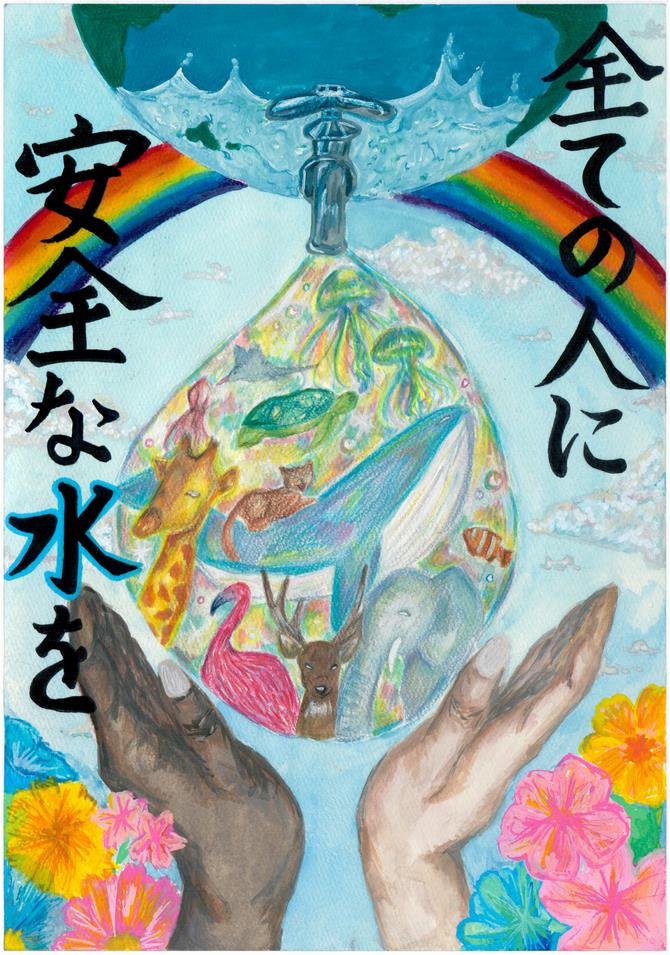012中学生の部 優秀賞 小鹿 花楓