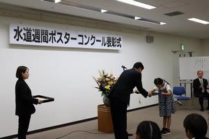 賞状授与の様子