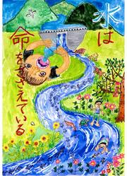 025小学校高学年の部　佳作　鈴木　康生