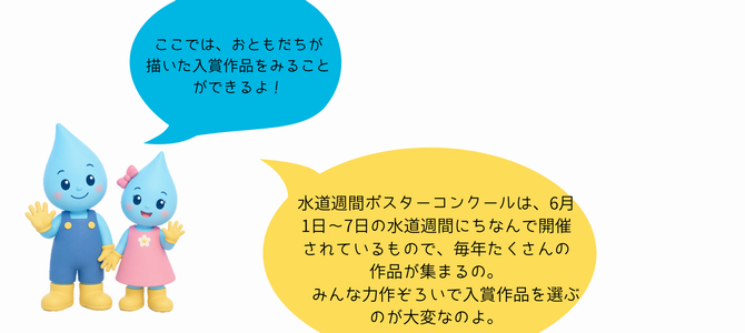 ピッチとチャッピー