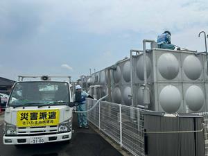 応急給水