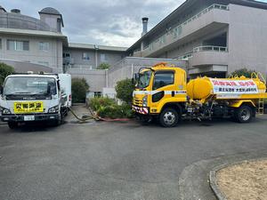 応急給水
