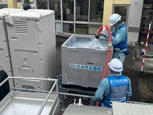 応急給水