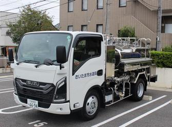 給水車1
