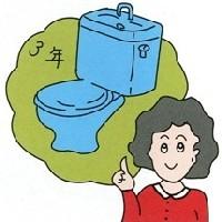 くみ取りトイレのイラスト