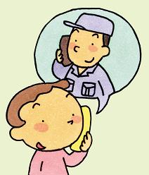 排水設備指定工事店のイラスト