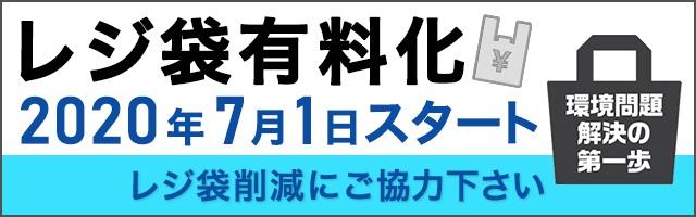 経済産業省