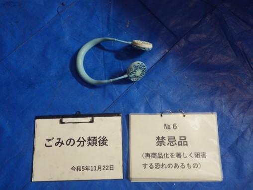 ハンディファン