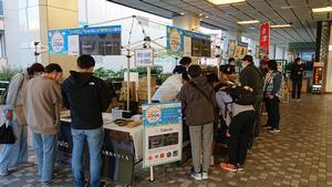 イベント