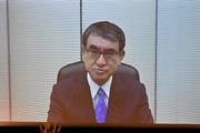 消費者庁