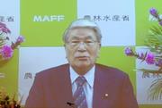 農林水産省