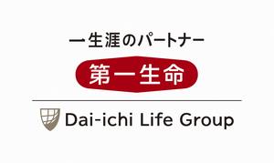 第一生命保険株式会社　大宮支社　大宮職域営業オフィス