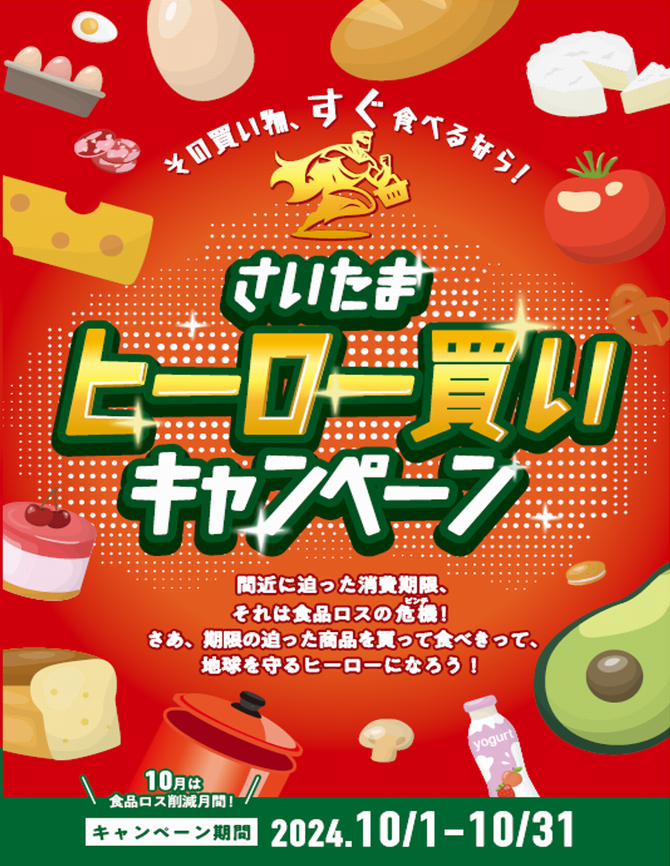イラスト1