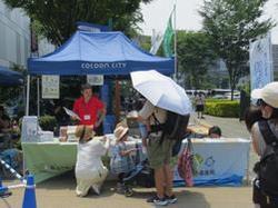 さいたま市ブース