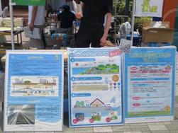 さいたま市ブース