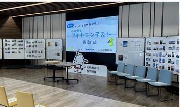 昨年度の表彰式