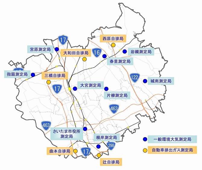 大気常時監視測定局地点図