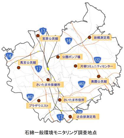 石綿一般大気調査地点図